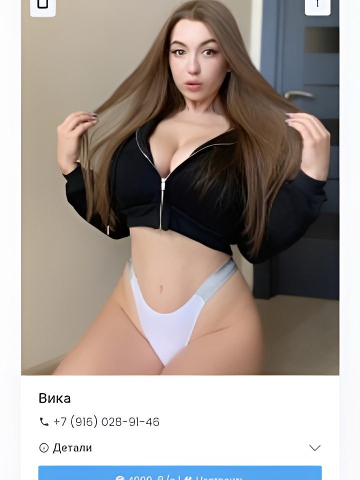 Розалия привлекальеная девушка из Северска цена от 3000 руб